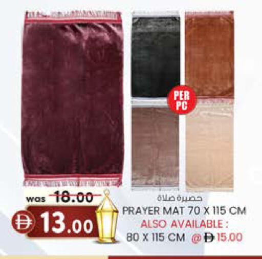 available at صفا اكسبريس سوبرماركت in الإمارات العربية المتحدة , الامارات - أبو ظبي