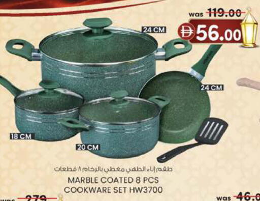 available at ك. إم. هايبرماركت in الإمارات العربية المتحدة , الامارات - ٱلْعَيْن‎