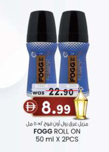 available at ك. إم. هايبرماركت in الإمارات العربية المتحدة , الامارات - ٱلْعَيْن‎
