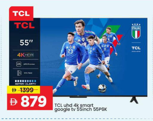 available at مارك & سيف in الإمارات العربية المتحدة , الامارات - أبو ظبي