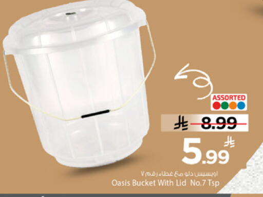 available at مارك & سيف in مملكة العربية السعودية, السعودية, سعودية - الخبر‎