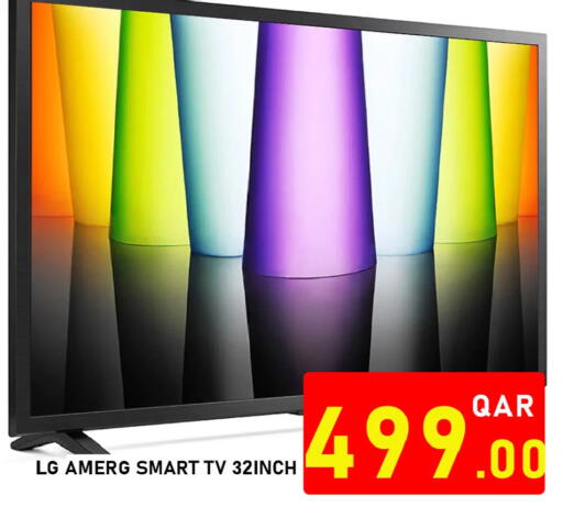 available at باشن هايبر ماركت in قطر - الدوحة