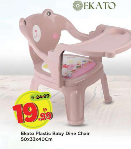 available at مارك & سيف in الإمارات العربية المتحدة , الامارات - أبو ظبي