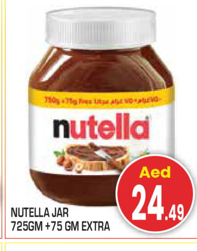 available at سنابل بني ياس in الإمارات العربية المتحدة , الامارات - أبو ظبي