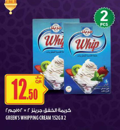 available at Al Meera in Qatar - Al Daayen