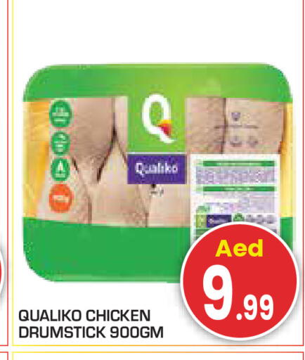 available at سنابل بني ياس in الإمارات العربية المتحدة , الامارات - أبو ظبي