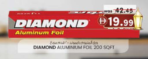 available at K M Trading  in UAE - Dubai