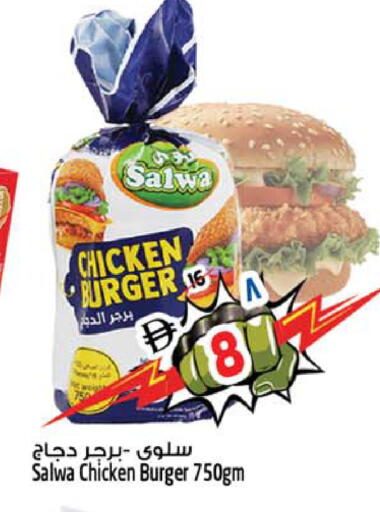 available at SAFARI HYPERMARKET  in UAE - Ras al Khaimah