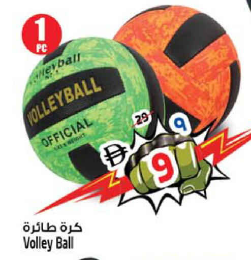 available at سفاري هايبرماركت in الإمارات العربية المتحدة , الامارات - الشارقة / عجمان