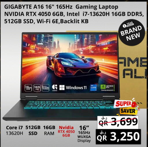 available at برستيج كمبيوتر in قطر - الضعاين