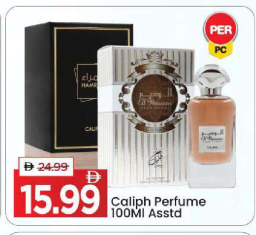 available at مارك & سيف in الإمارات العربية المتحدة , الامارات - أبو ظبي