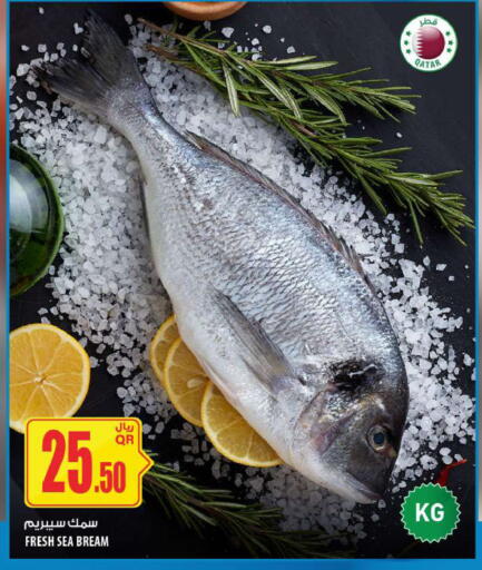 available at Al Meera in Qatar - Al Daayen