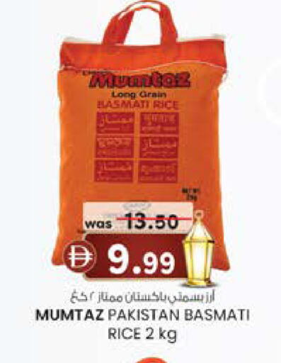 available at Safa Express Supermarket in UAE - Abu Dhabi