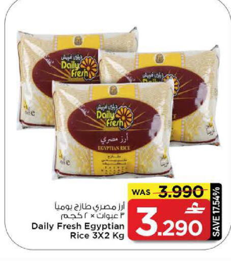 available at MARK & SAVE in Oman - Muscat