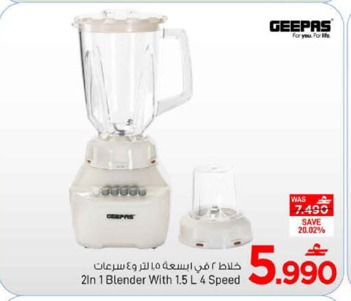 available at مارك & سايف in عُمان - مسقط‎