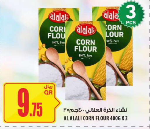 available at Al Meera in Qatar - Al Daayen