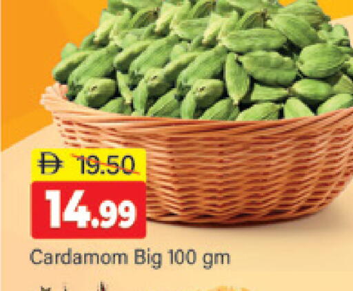 Cardamom available at المدينة in الإمارات العربية المتحدة , الامارات - دبي