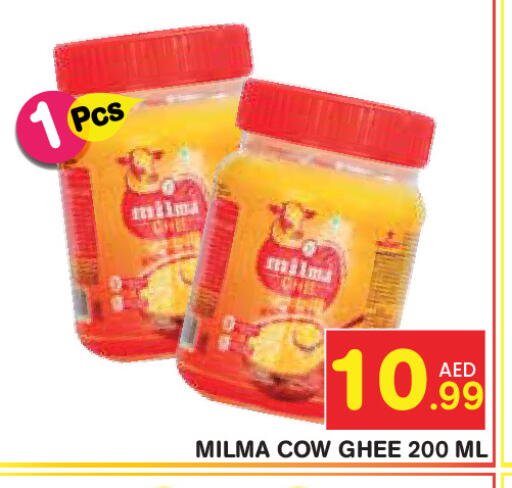 available at فريش سبايك سوبرماركت in الإمارات العربية المتحدة , الامارات - دبي