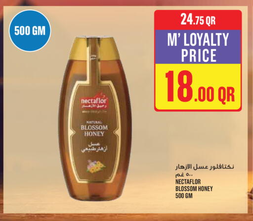 available at مونوبريكس in قطر - أم صلال