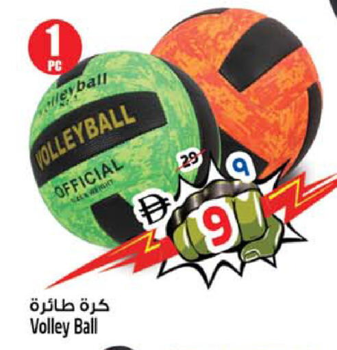 available at سفاري هايبر ماركت in الإمارات العربية المتحدة , الامارات - رَأْس ٱلْخَيْمَة