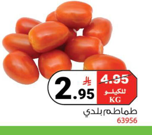 available at House Care in KSA, Saudi Arabia, Saudi - Mecca