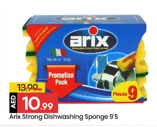 available at Mark & Save in UAE - Dubai