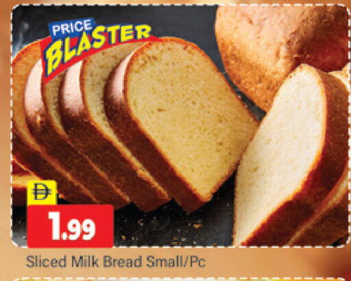 available at Al Madina  in UAE - Dubai