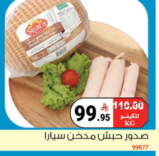 available at House Care in KSA, Saudi Arabia, Saudi - Mecca