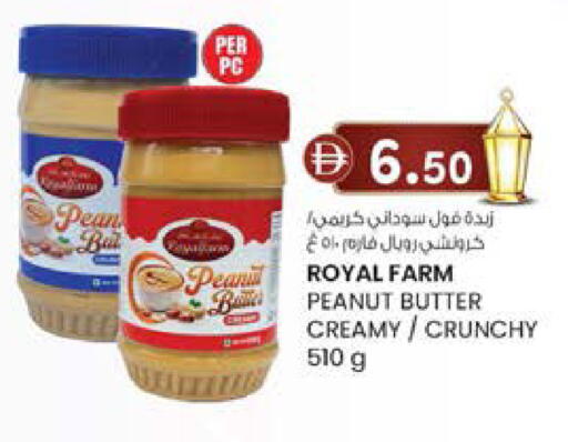 available at Safa Express Supermarket in UAE - Abu Dhabi
