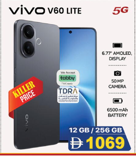 available at سفاري هايبرماركت in الإمارات العربية المتحدة , الامارات - الشارقة / عجمان