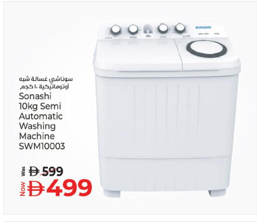 available at Kenz Hypermarket in UAE - Sharjah / Ajman