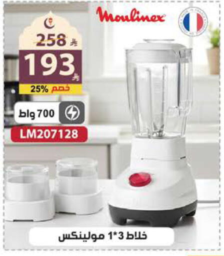 available at الهدايا سنتر in مملكة العربية السعودية, السعودية, سعودية - جدة