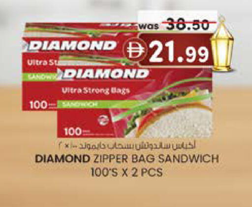 available at Safa Express Supermarket in UAE - Abu Dhabi