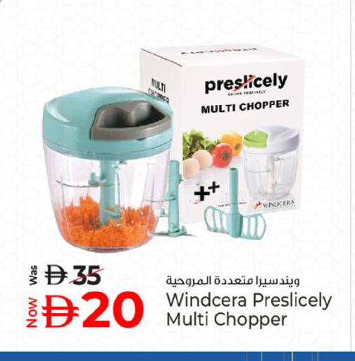 available at Kenz Hypermarket in UAE - Sharjah / Ajman
