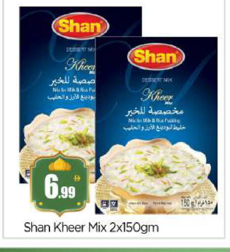 available at بيج مارت in الإمارات العربية المتحدة , الامارات - أبو ظبي