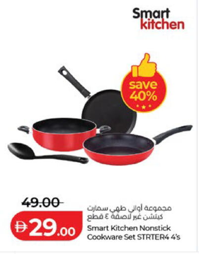 available at Lulu Hypermarket in UAE - Abu Dhabi