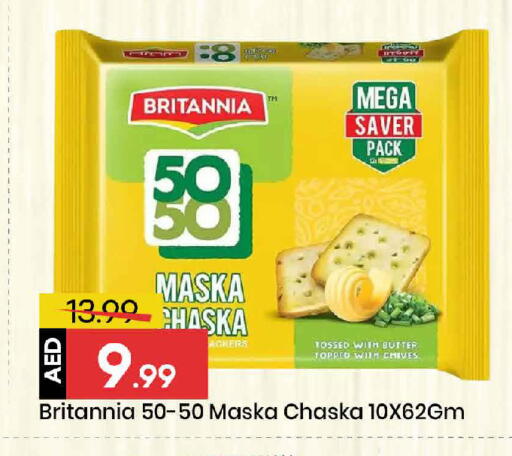 Chives available at Mark & Save in UAE - Dubai