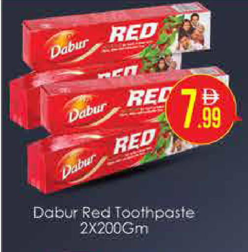 available at AIKO Mall and AIKO Hypermarket in UAE - Dubai