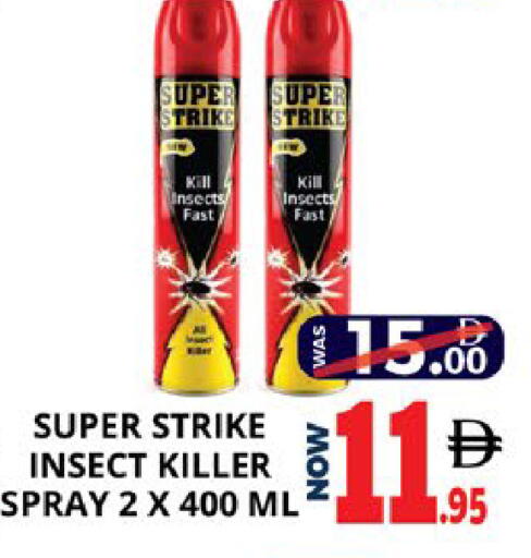 available at EXPRESS AL MADEENA HYPERMARKET LLC in UAE - Abu Dhabi