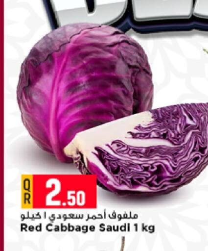 Cabbage from Saudi Arabia available at مرزا هايبرماركت in قطر - الدوحة