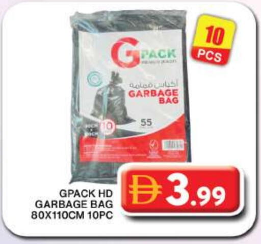 available at جراند هايبر ماركت in الإمارات العربية المتحدة , الامارات - دبي