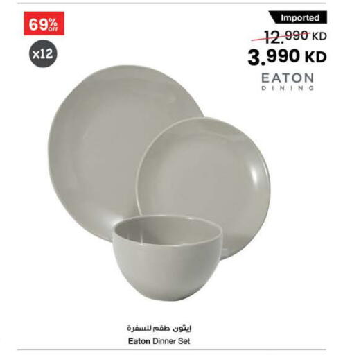 available at The Sultan Center in Kuwait - Ahmadi Governorate