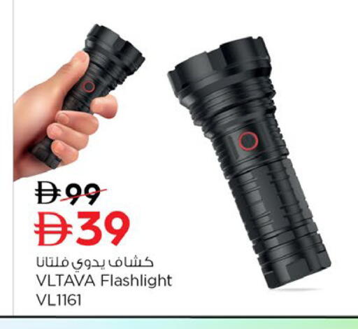 available at نستو هايبرماركت in الإمارات العربية المتحدة , الامارات - رَأْس ٱلْخَيْمَة