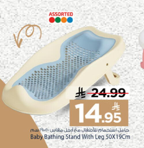 available at Mark & Save in KSA, Saudi Arabia, Saudi - Al Khobar