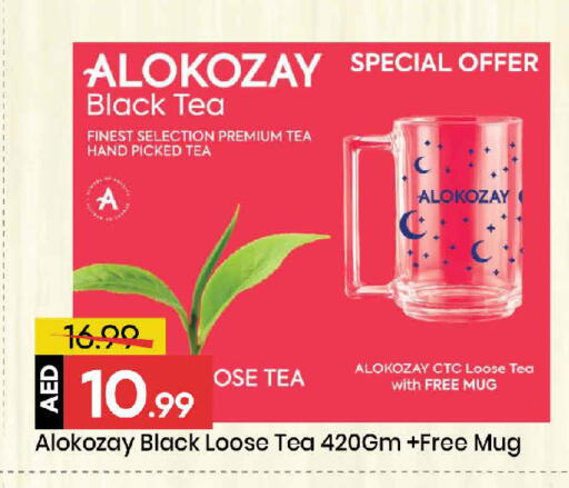 available at Mark & Save in UAE - Dubai