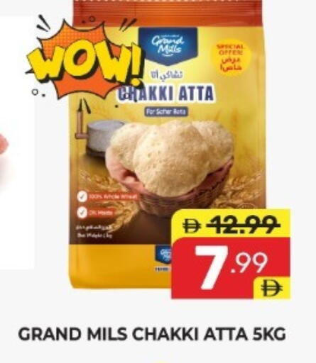 available at دريم نايت هايبرماركت in الإمارات العربية المتحدة , الامارات - دبي