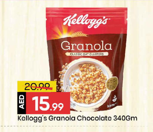 available at Mark & Save in UAE - Dubai