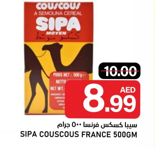 available at النادي هايبرماركت in الإمارات العربية المتحدة , الامارات - الشارقة / عجمان