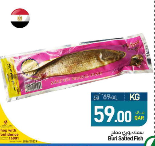 available at SPAR in Qatar - Doha
