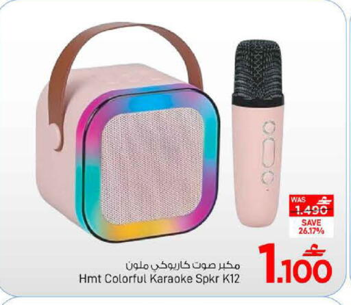 available at مارك & سايف in عُمان - مسقط‎